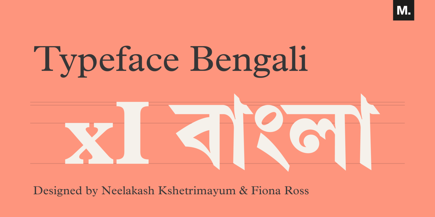 Police Linotype Bengali
